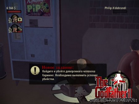 ���� �������� ���� 2, ������ 9