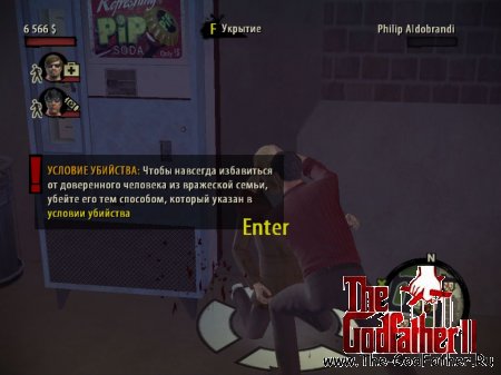 ���� �������� ���� 2, ������ 9