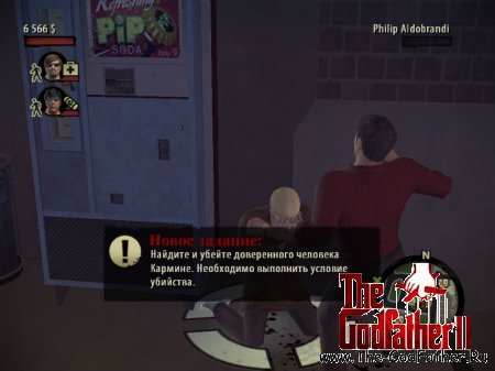 ���� �������� ���� 2, ������ 9