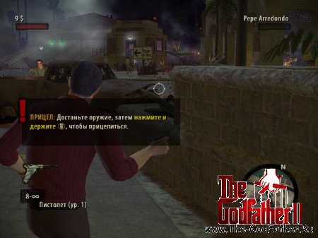 Персонаж целится из укрытия на ночной улице