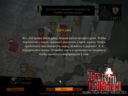 Экран карты района с информационной карточкой