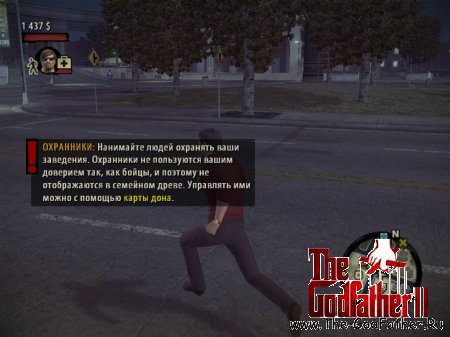 Ночная уличная сцена с текстом задания и бегущим персонажем