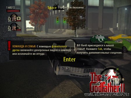 Вид на парк сверху с подсказкой Enter и иконками отряда