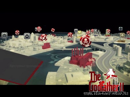 Карта города с отметками контролируемых зон