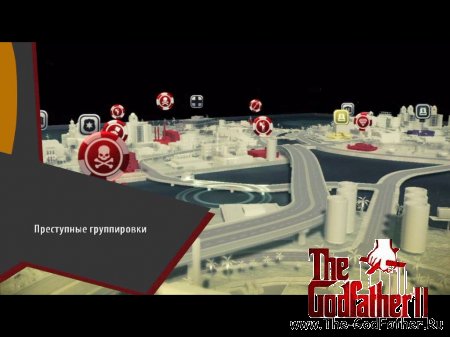 Карта города с отметками зон крупным планом