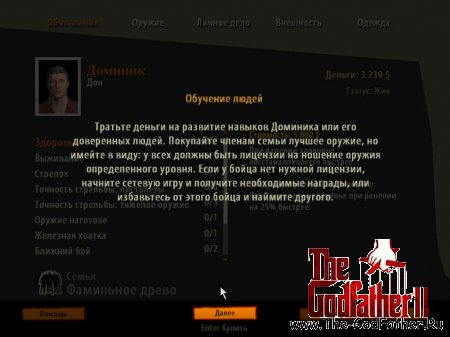 Обучающий экран с портретом персонажа и описанием заданий